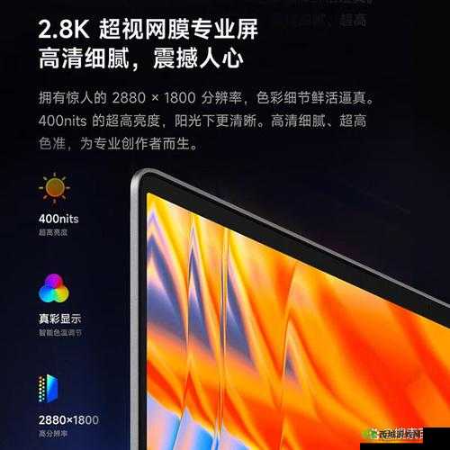 成色好P31S开放联合专区:全新体验与高效性能的完美结合,立即探索更多