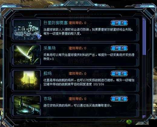 超时空舰队指挥官养成技巧,怎么培养好