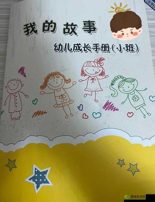 1214小小小幼生的成长故事:如何培养孩子的早期教育与兴趣发展?