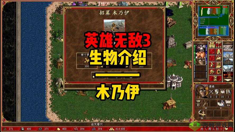 英雄无敌战争纪元，木乃伊来袭，完克国王神灯流，你准备好了吗？