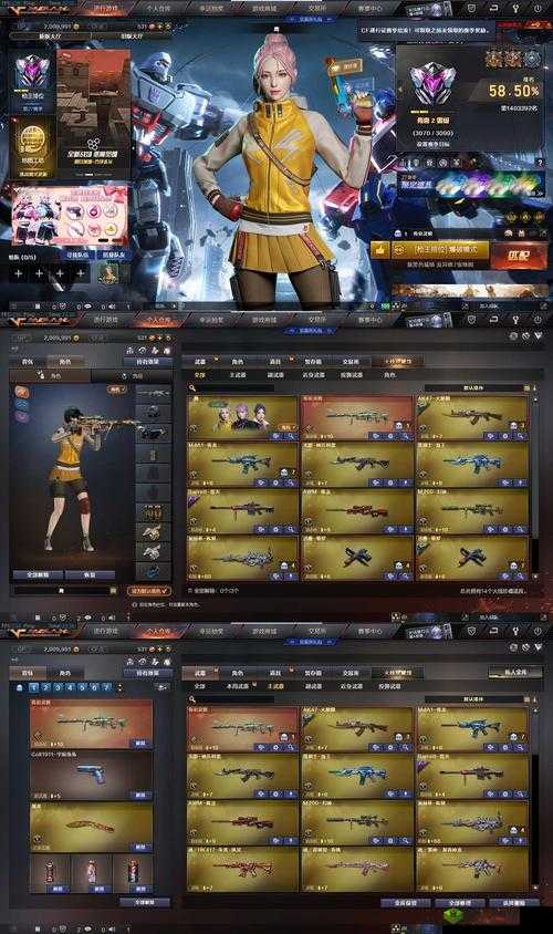 枪火战神中的暗夜刺客,冷月