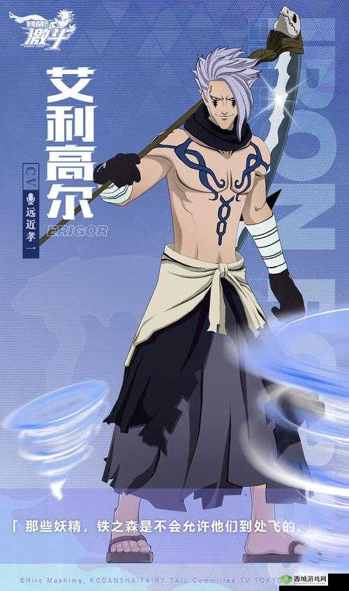 妖精的尾巴最强公会,最强魔导士选择与招募重复问题解决方案