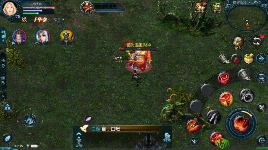 魔域手游,深入探索迷失高地与挑战策略