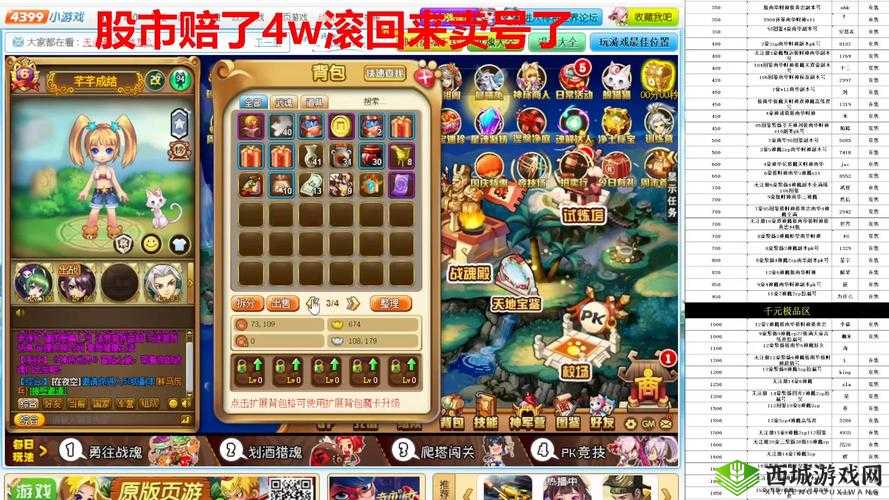 超神名将传将魂获取秘籍与实战应用