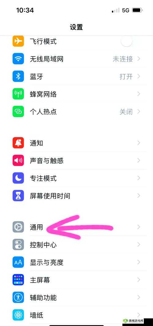 用户名或密码错误,常见原因与解决方案