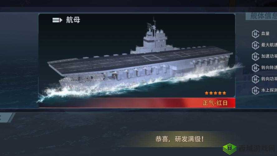 战舰荣耀,海洋霸主的辉煌征程