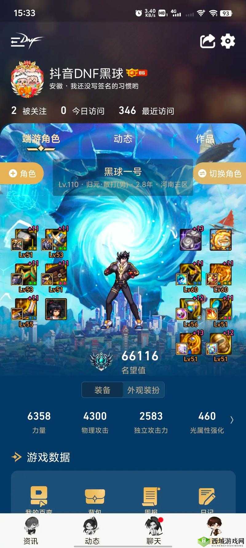 魔域手游装备换狗粮技巧与狗粮获取方法