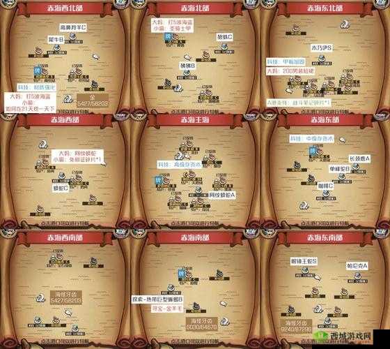 小小航海士宝蓝之海,揭秘高效赚钱跑商路线