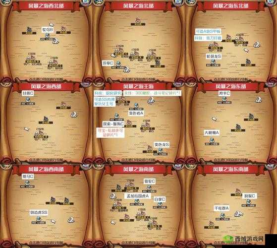 小小航海士,迷雾之海的财富之旅