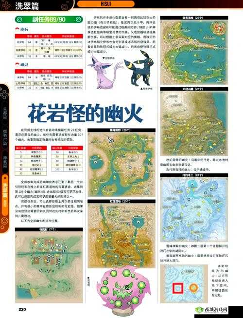 宝可萌原生怎么玩?游戏特色玩法介绍