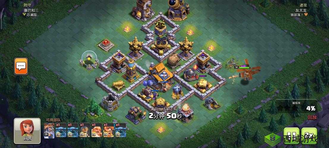 部落冲突夜世界撼地巨石BUG，依旧可隔墙伤人