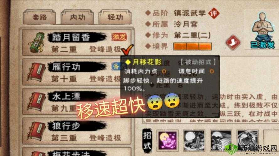 魔域手游拜师有什么好处？导师福利一览