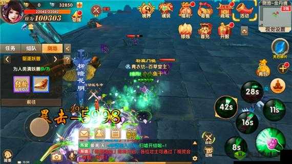 长生诀手游最强职业选择推荐,四大角色谁领风骚?