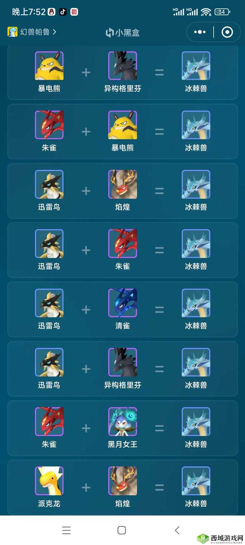 魔域手游副幻兽快速升级方法大全，资源管理的艺术