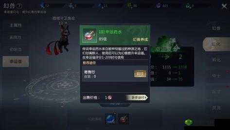 魔域手游新人送的原生幻兽如何培养