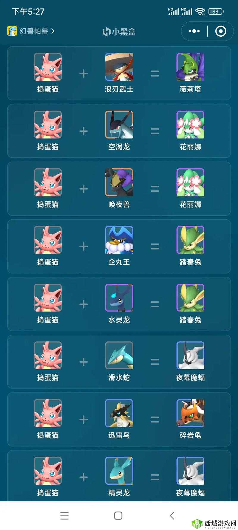 魔域手游原生幻兽蛋怎么来的?获取途径一览