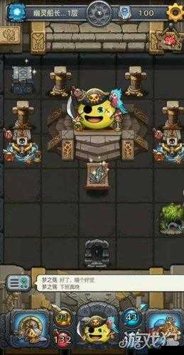 探秘不思议迷宫，幽灵船长试炼全攻略