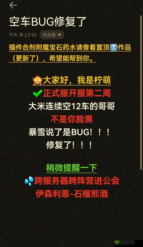 阿拉德之怒魔音幻魂魔杖属性掉落点一览，资源管理的重要性与高效利用策略