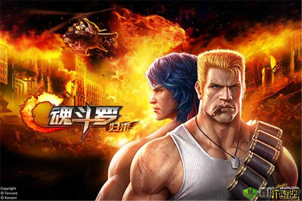 魂斗罗归来,经典重塑与水下冒险的深度探索