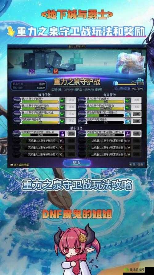 魔女之泉3宠物获取秘籍,全宠物抓捕方法大揭秘