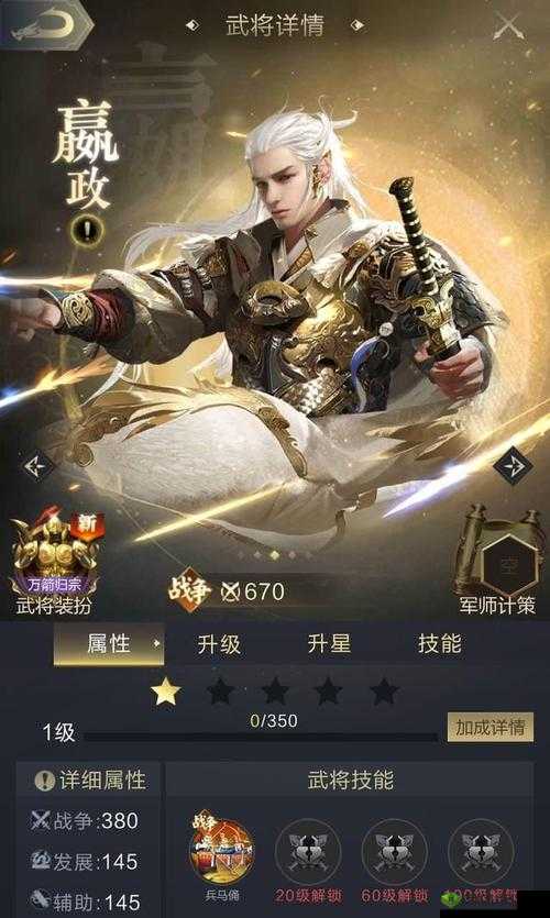 乱世王者极速采集,24小时资源不停歇的秘诀