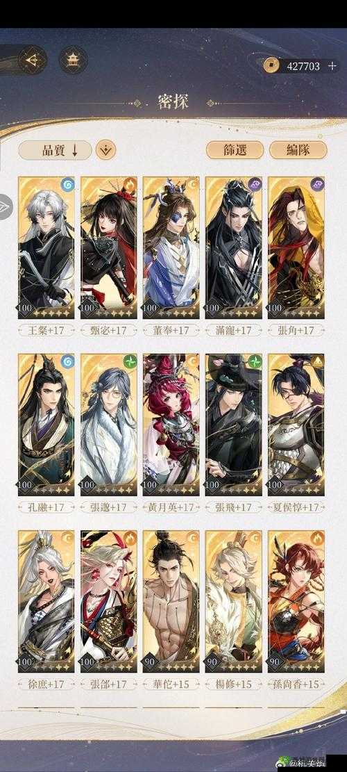 长生诀手游乾坤灵宠推荐,宠物怎么选