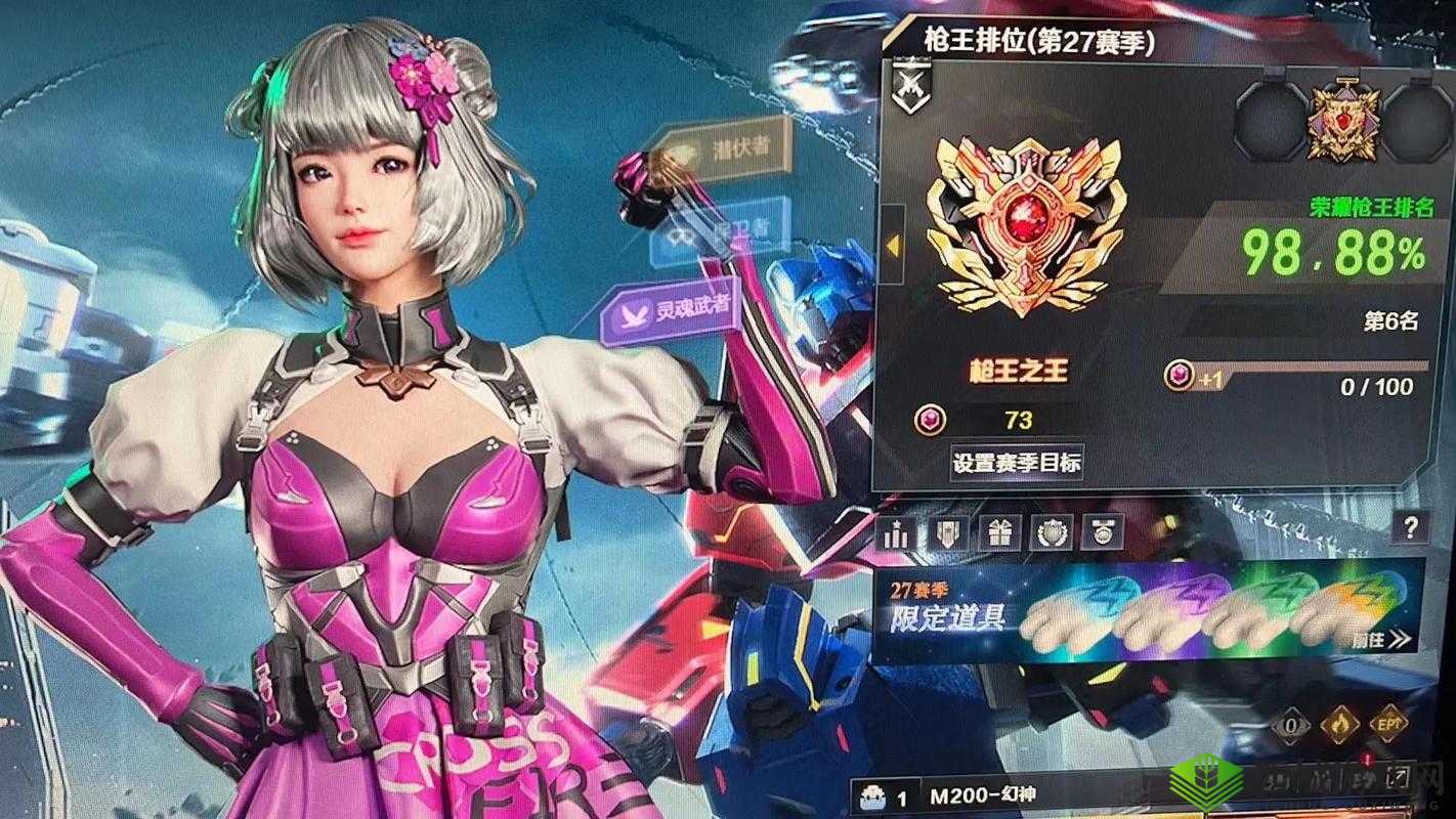 CF枪王之路,三张图解锁你的射击神技