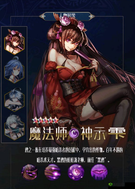 苍蓝境界技能效果解读 掌握战斗的奥秘