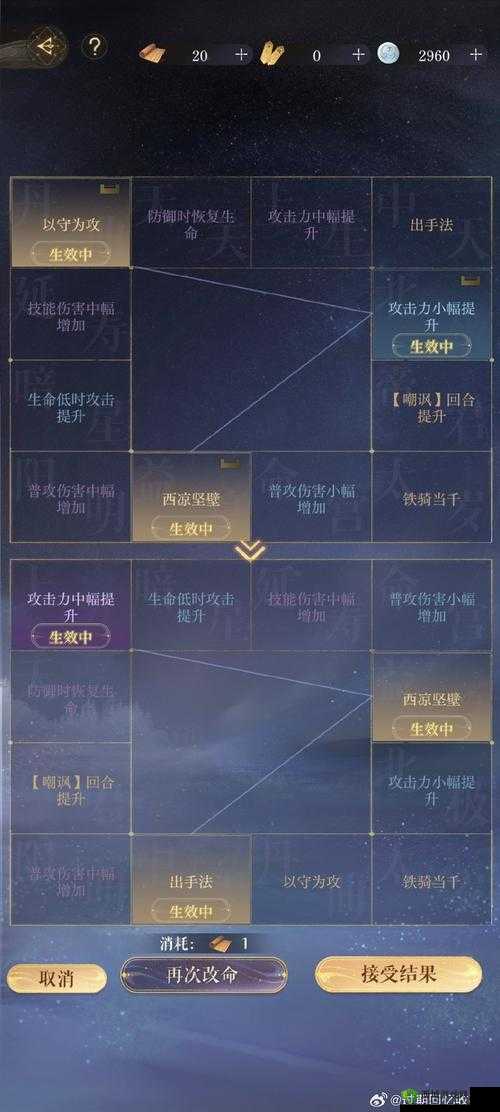 苍蓝境界,新手玩法详解与快速升级技巧