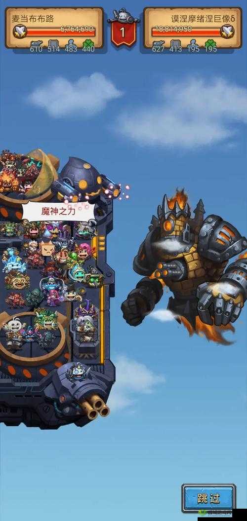 不思议迷宫地狱100层攻略,二郎神的传奇之旅