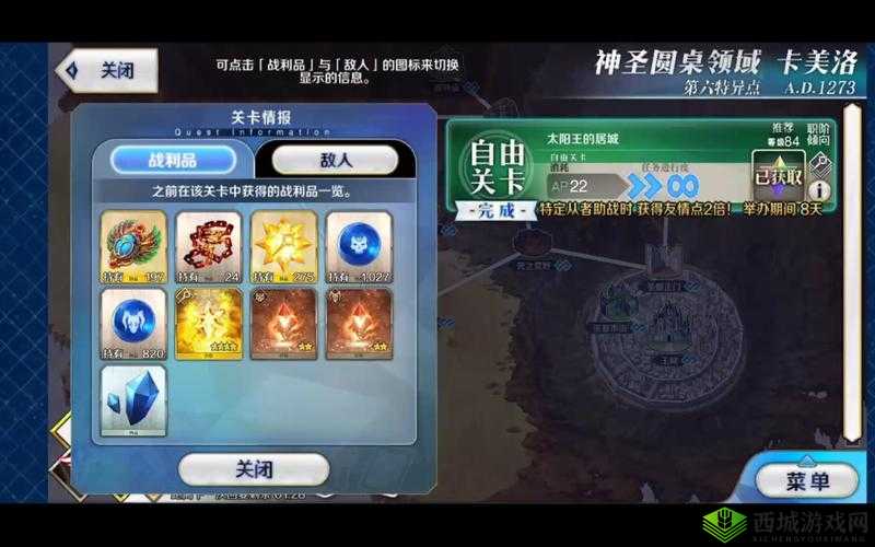 FGO圣甲虫，珍贵素材的获取与英灵需求