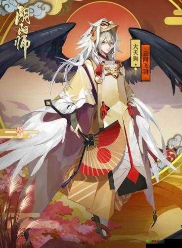 阴阳师优胜式神皮肤大天狗云间飞羽获取全攻略