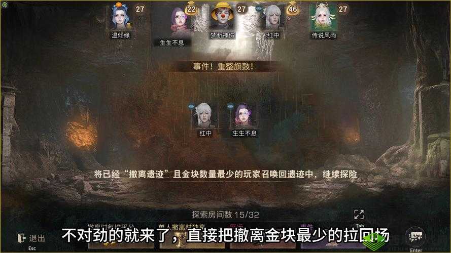 刀剑斗神传摸金寻宝，探险与宝藏的奇妙之旅