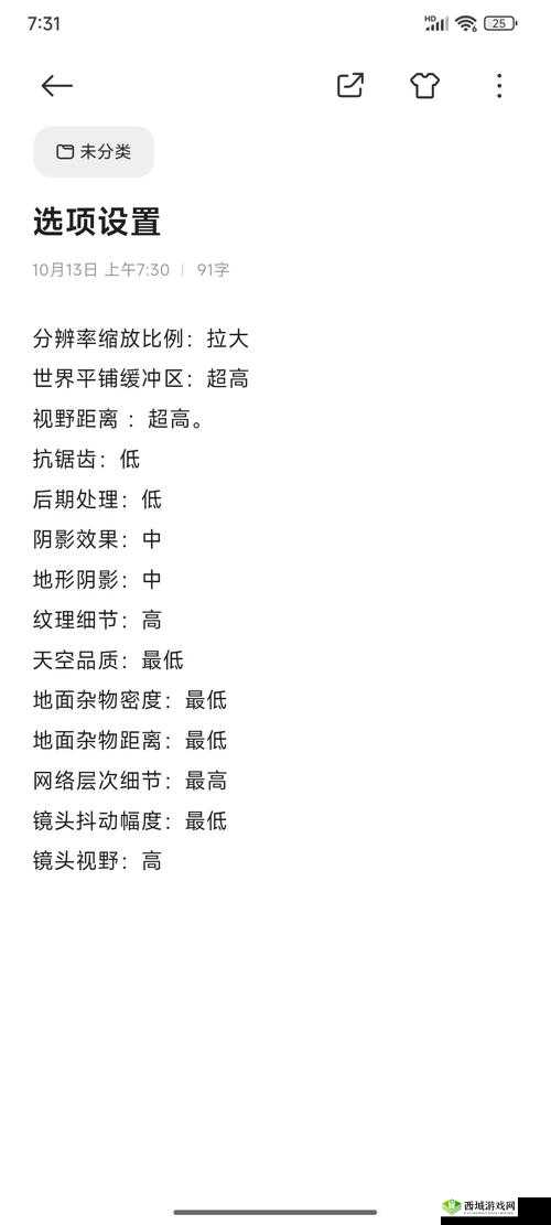 荒岛求生进化新手玩法教程,快速升级技巧
