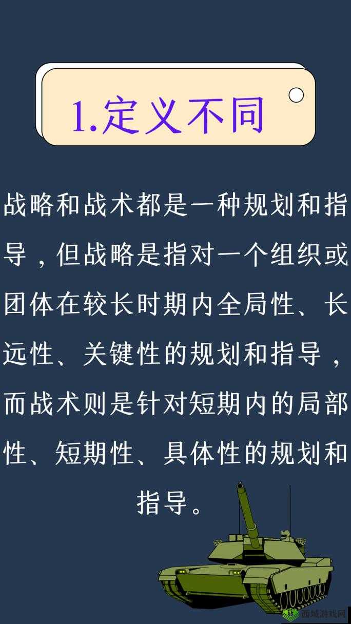 战略与荣耀，深入探索一血万杰的战术精髓