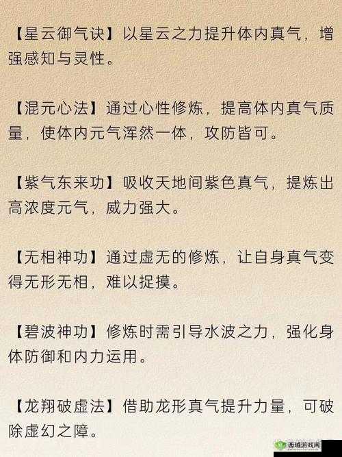指尖修仙万毒门功法选择推荐，哪个功法好