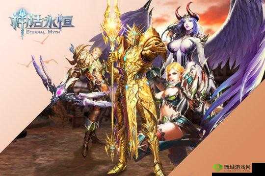 神话永恒5V5战队晋级模式上线 速来开团