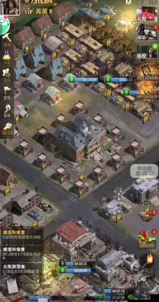 乱世王者,城防的艺术——守军之外,陷阱的巧妙布局