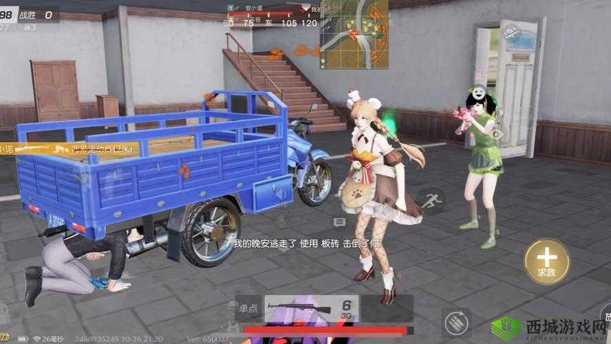 荒野行动疾跑秘籍，解锁你的快速跑步新技能