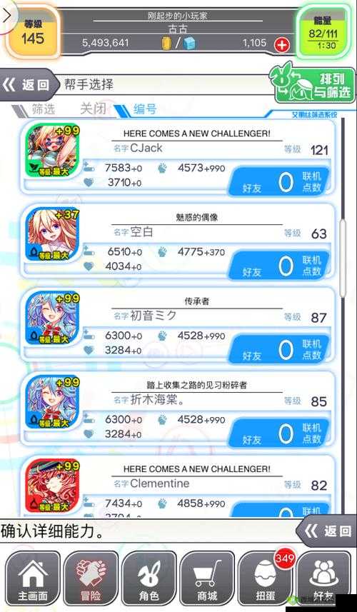 粉碎狂热新手必看,解锁快速升级秘籍