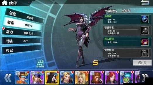 超神学院手游盘点超有趣的关卡玩法