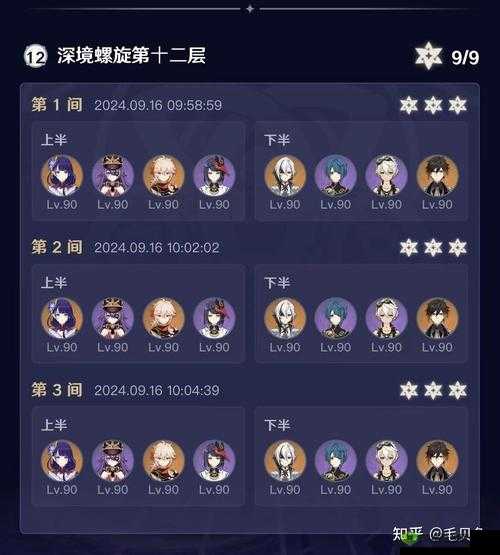 崩坏3圣影誓深渊33层boss战打法深度解析