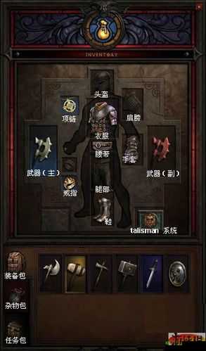 大公爵神技系统深度解析