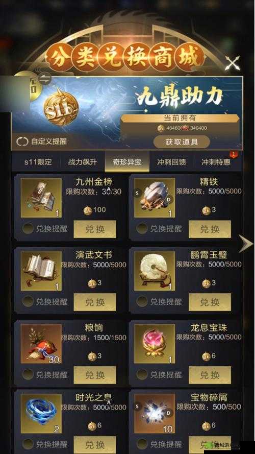 乱世王者撞田玩法技巧 有什么用