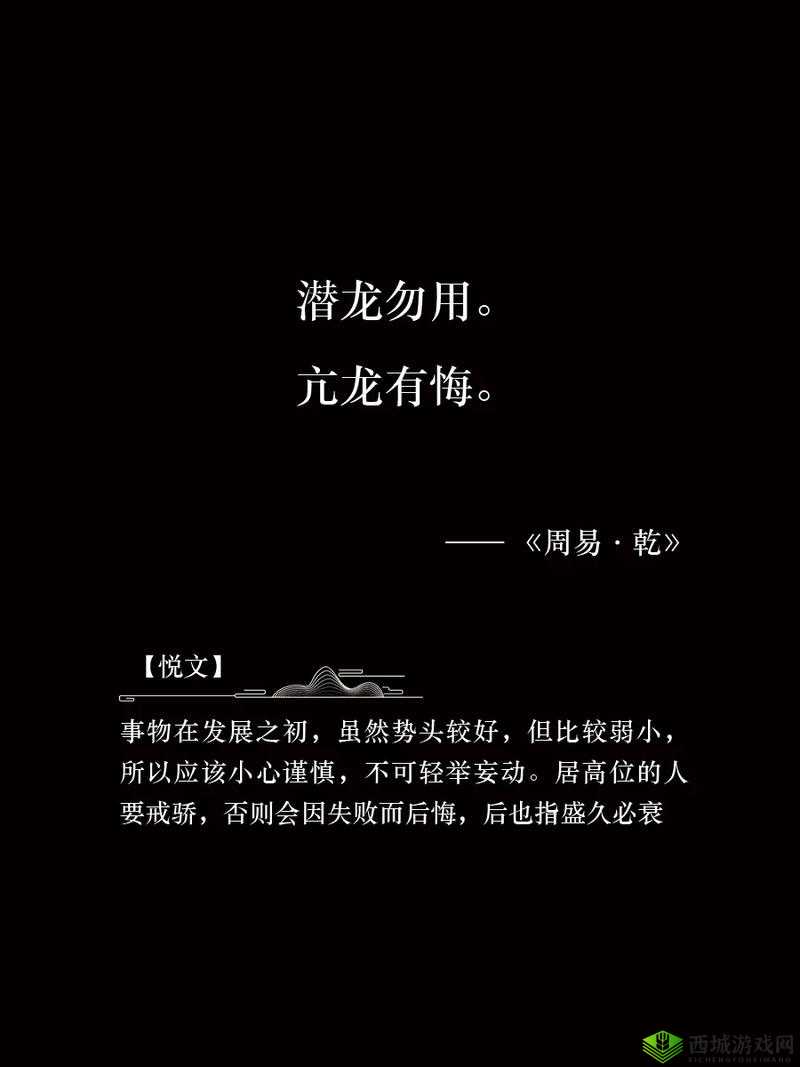 乱世王者遭追杀？潜龙勿用，待时而动！