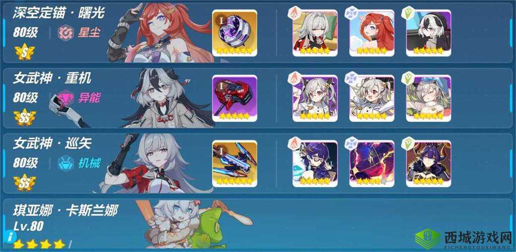 崩坏3SS飞机攻略，记忆战场新Boss挑战秘籍