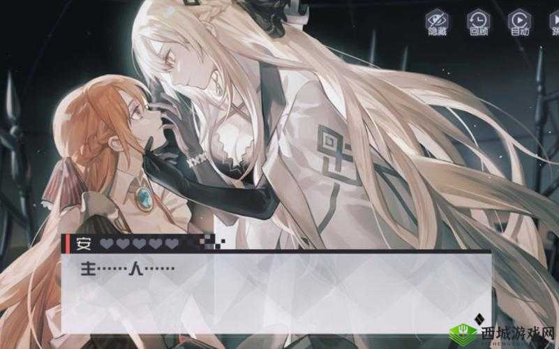 永远的7日之都,西比尔线的情感与策略交织