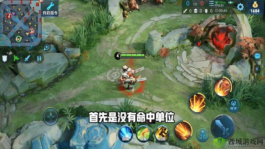 王者荣耀17种脸探草丛技能盘点与侦测草丛攻略