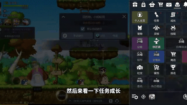 希望传说冒险家系统介绍,提升等级解锁新姿势