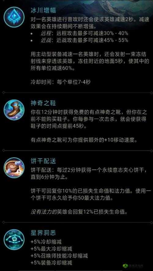 希望传说法师厉害吗?技能深度解析